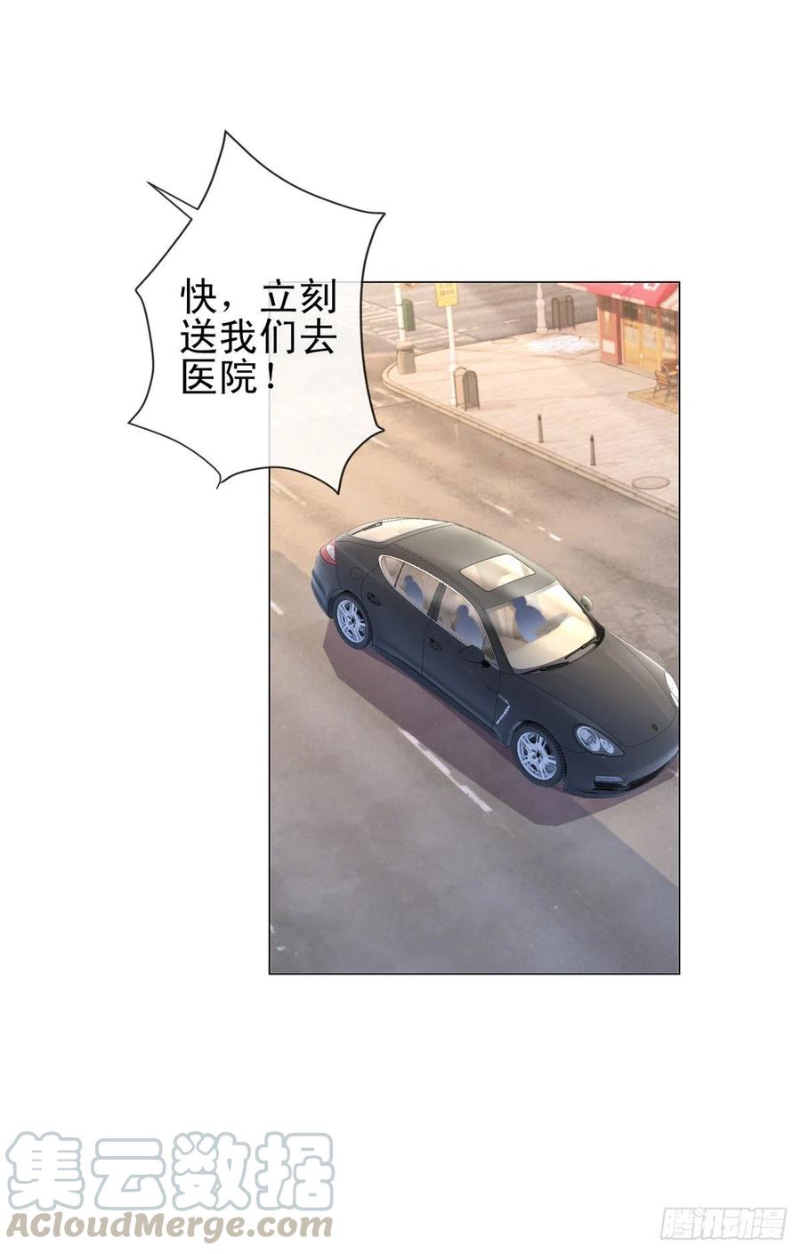 第324话 云深生命垂危6