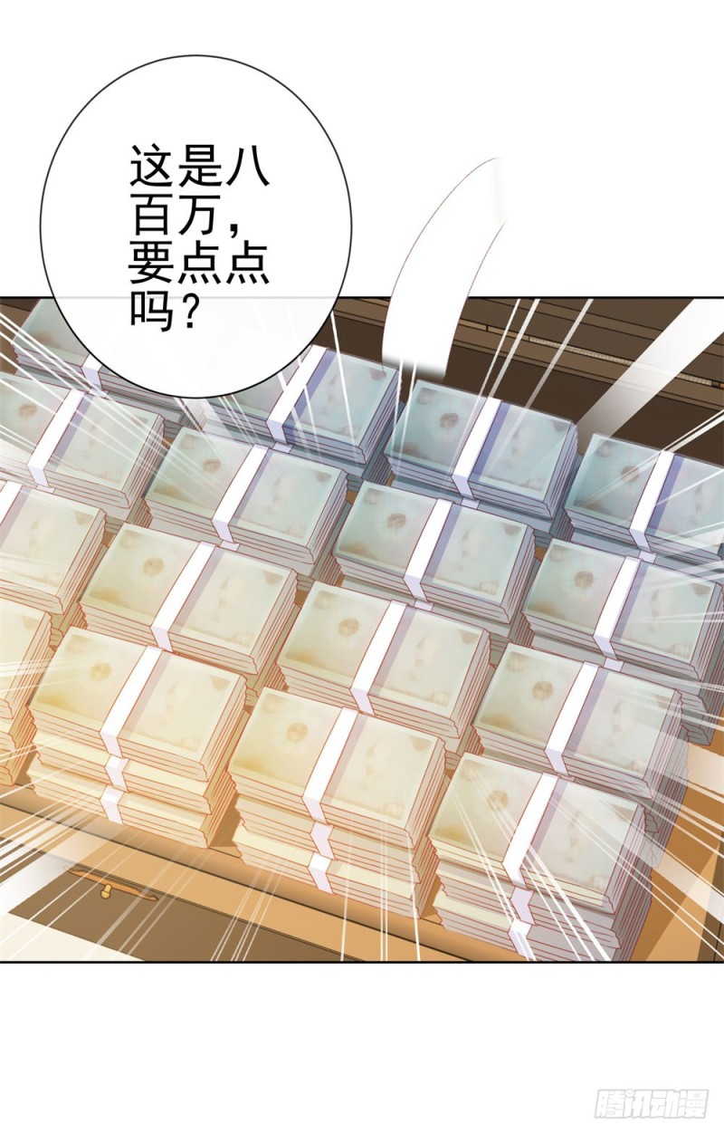 第77话 封杀我？试试看！10