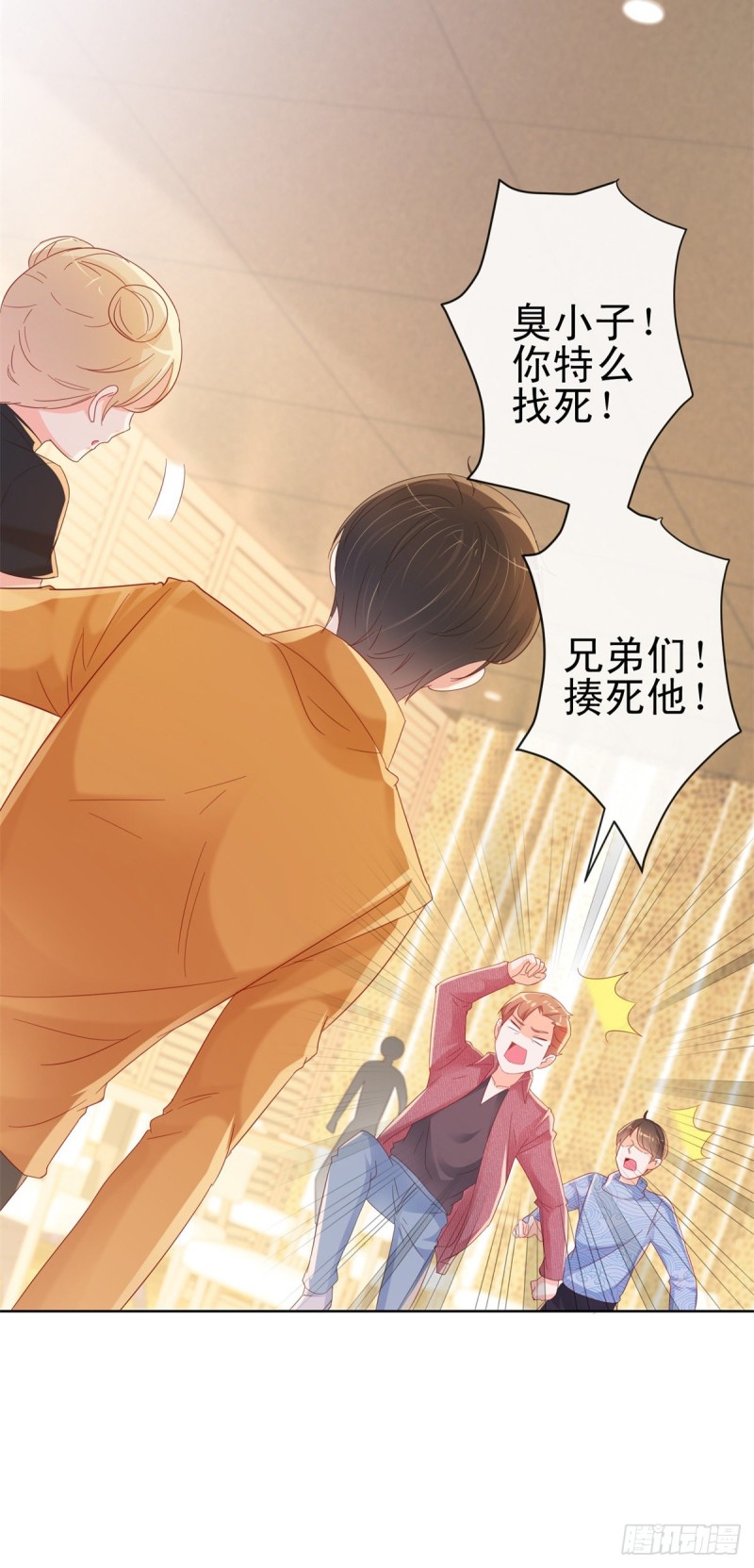 第261话 这妞儿我要了12