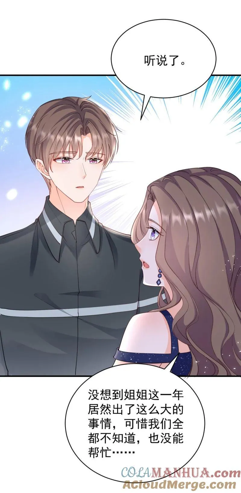 391 第384话 离婚18