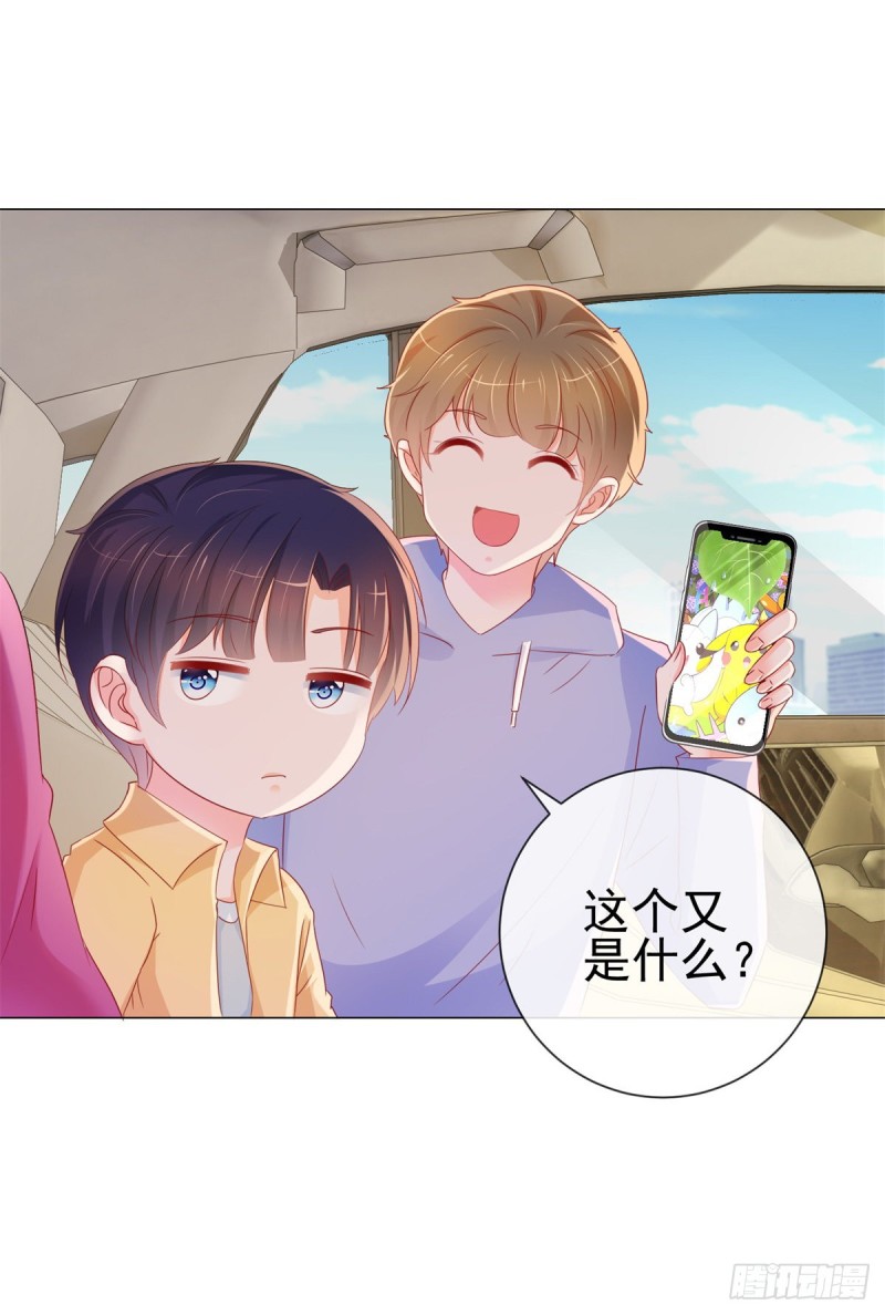 第287话 小宝因祸得福19