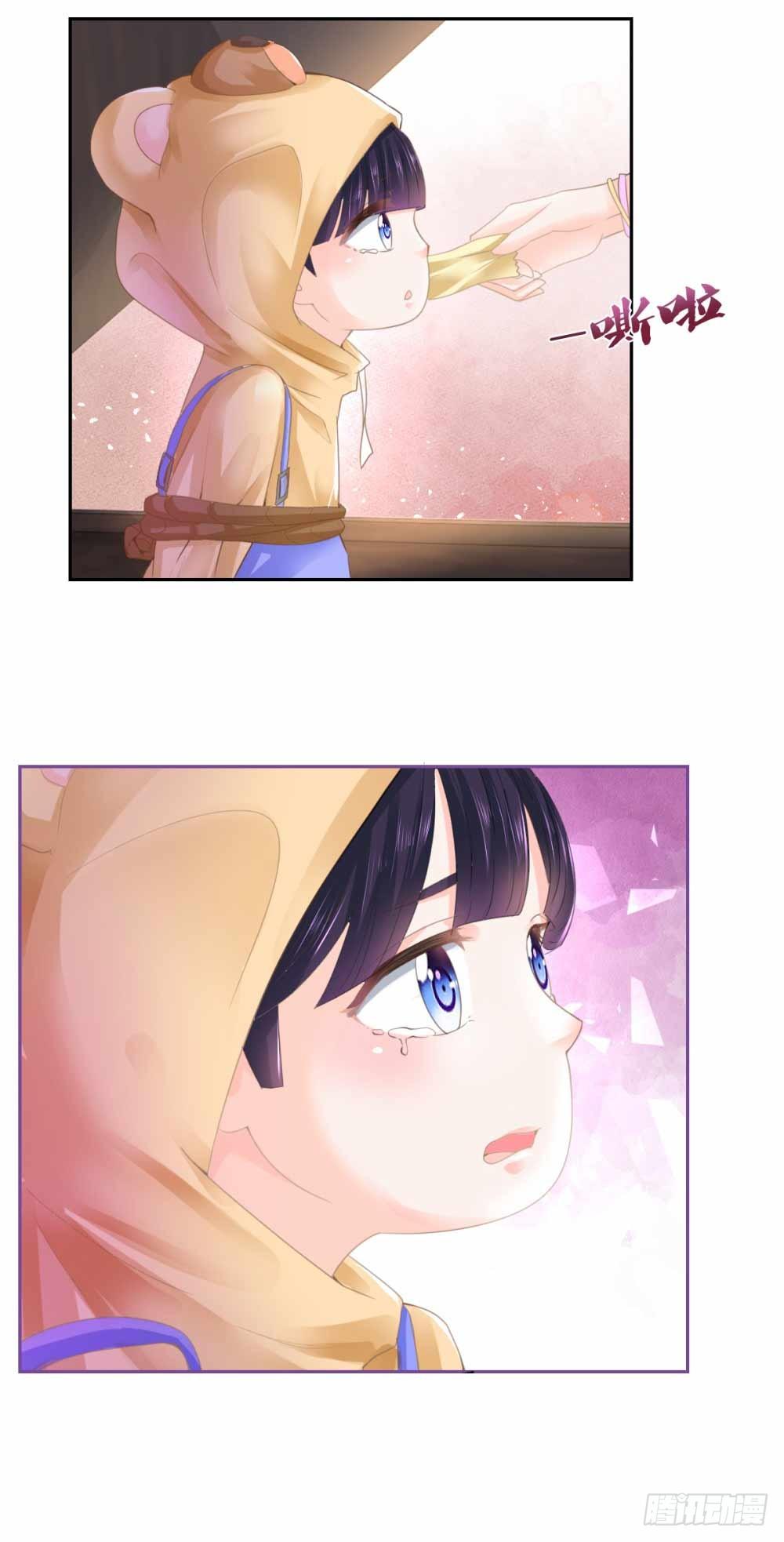 第2话 被绑架的小孩6