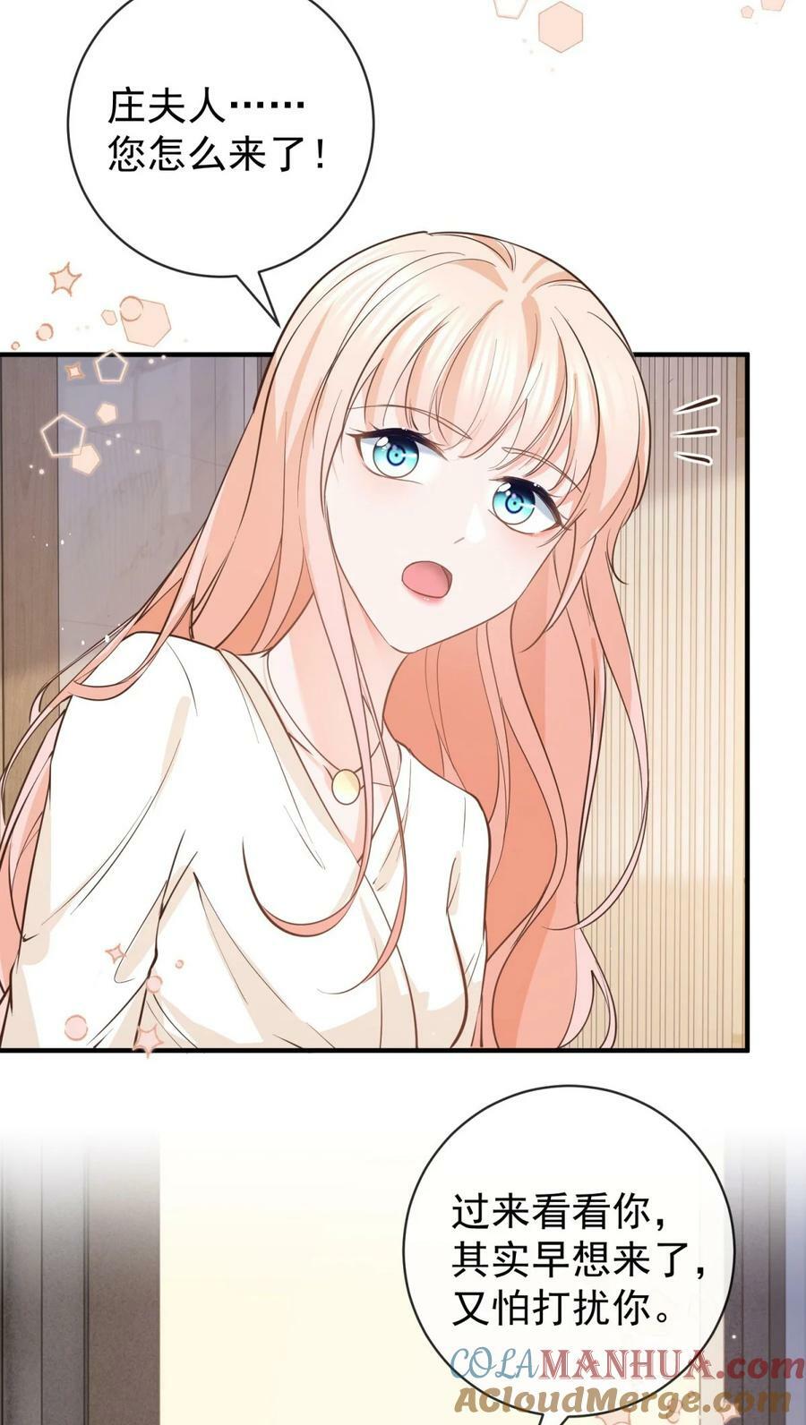 第376话 过气女明星6