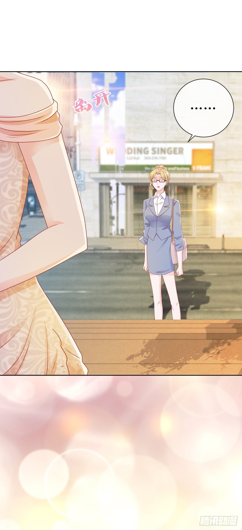 第195话 找陆霆骁包养5