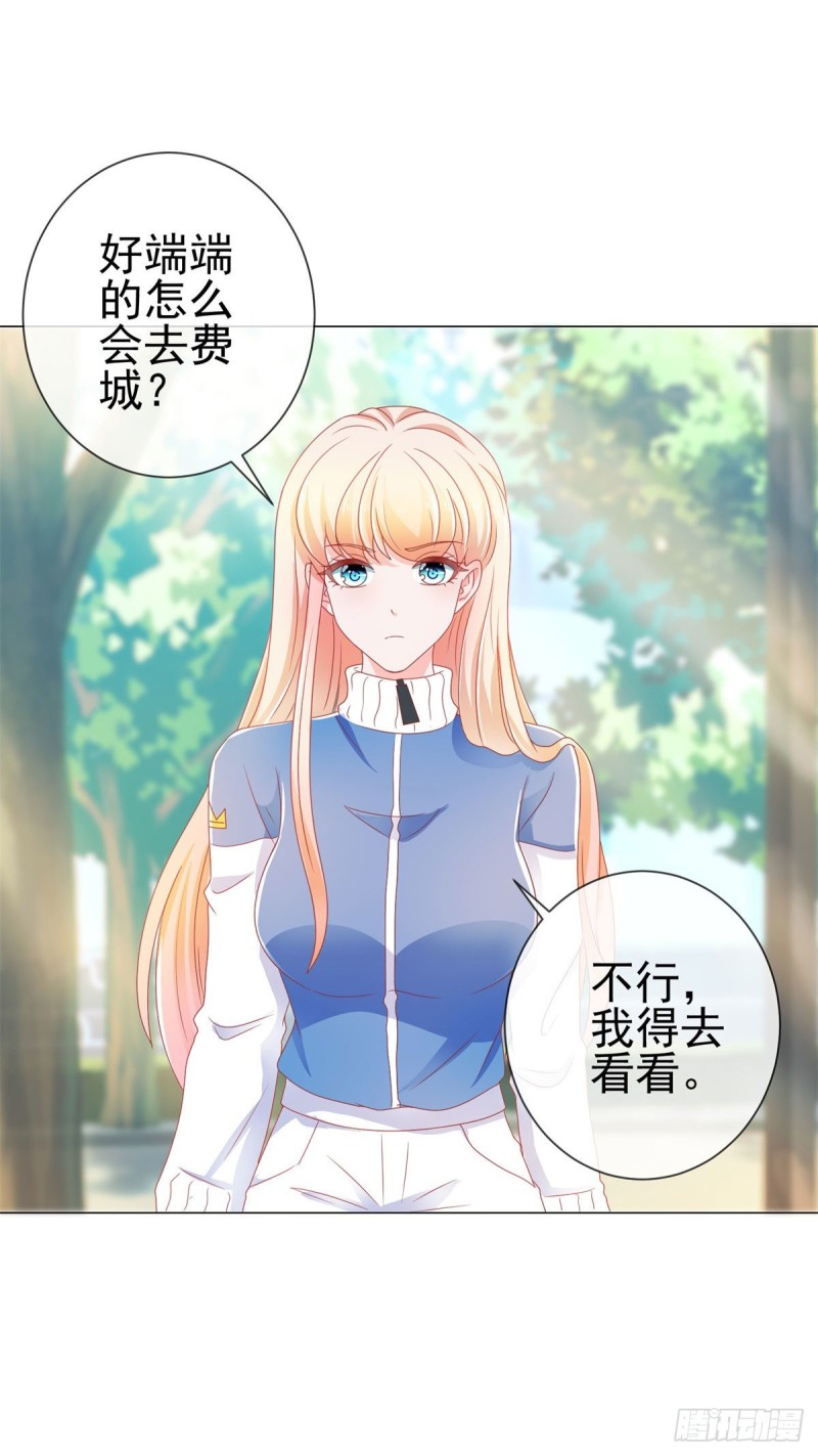第147话 宁夕只身闯入费城7