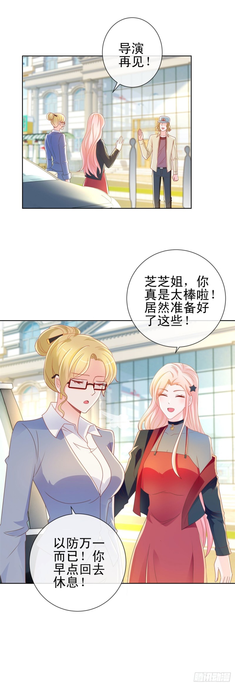 第205话 少儿不宜11