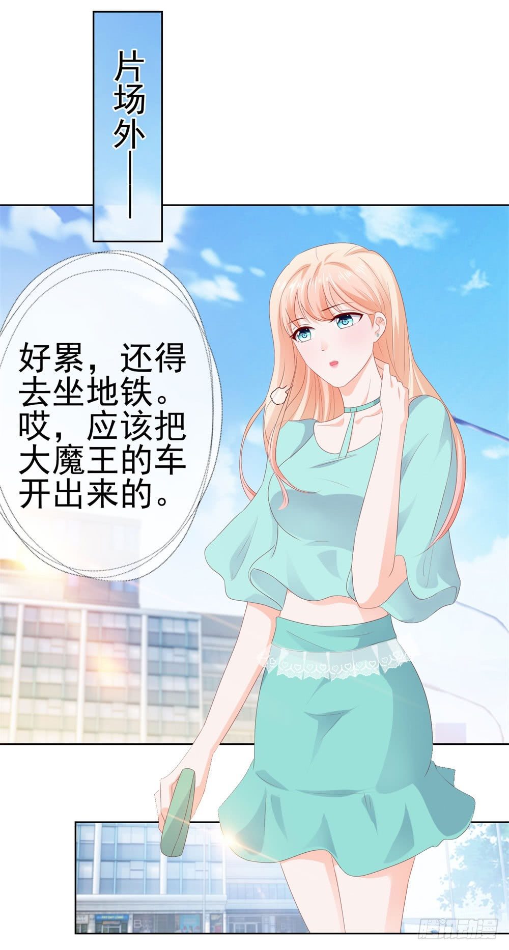 第19话 你真让我恶心12