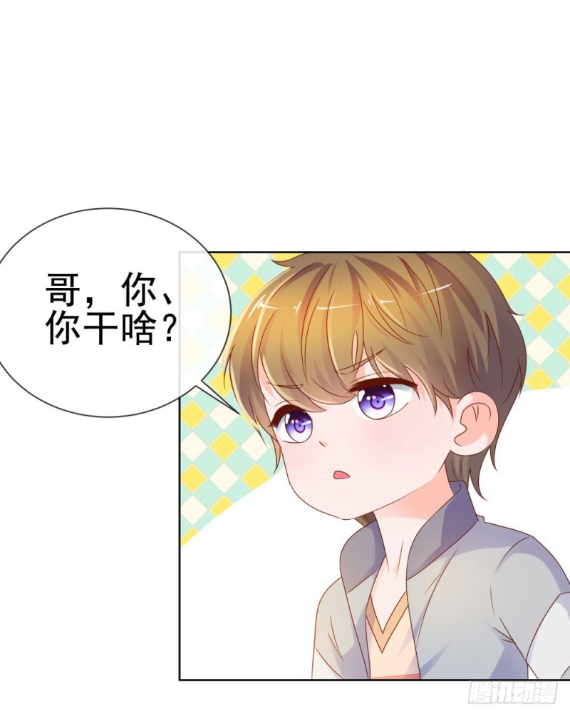 第71话 嫂子终于要进盛世了啦35