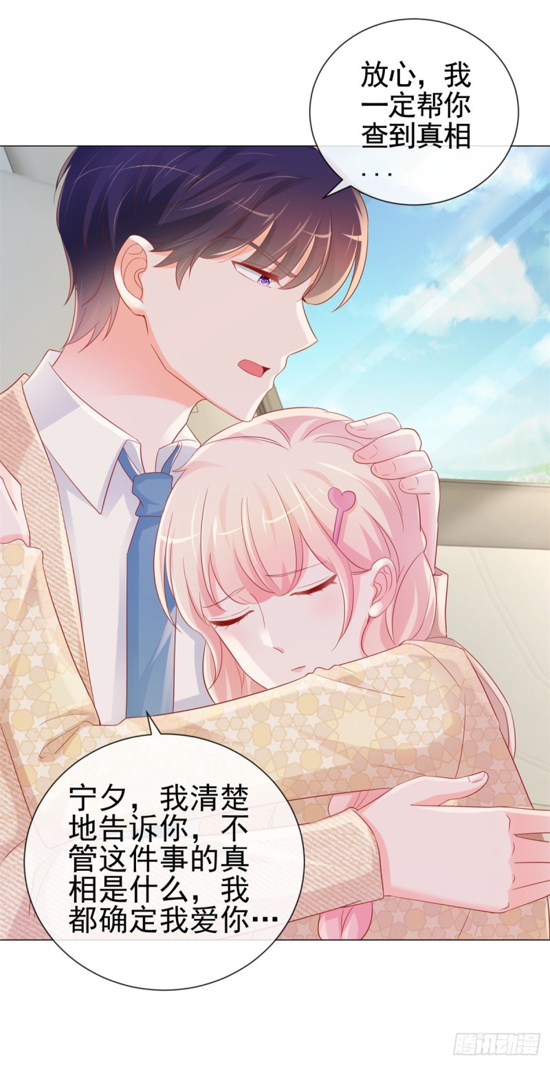 第314话 你要和我分手吗8