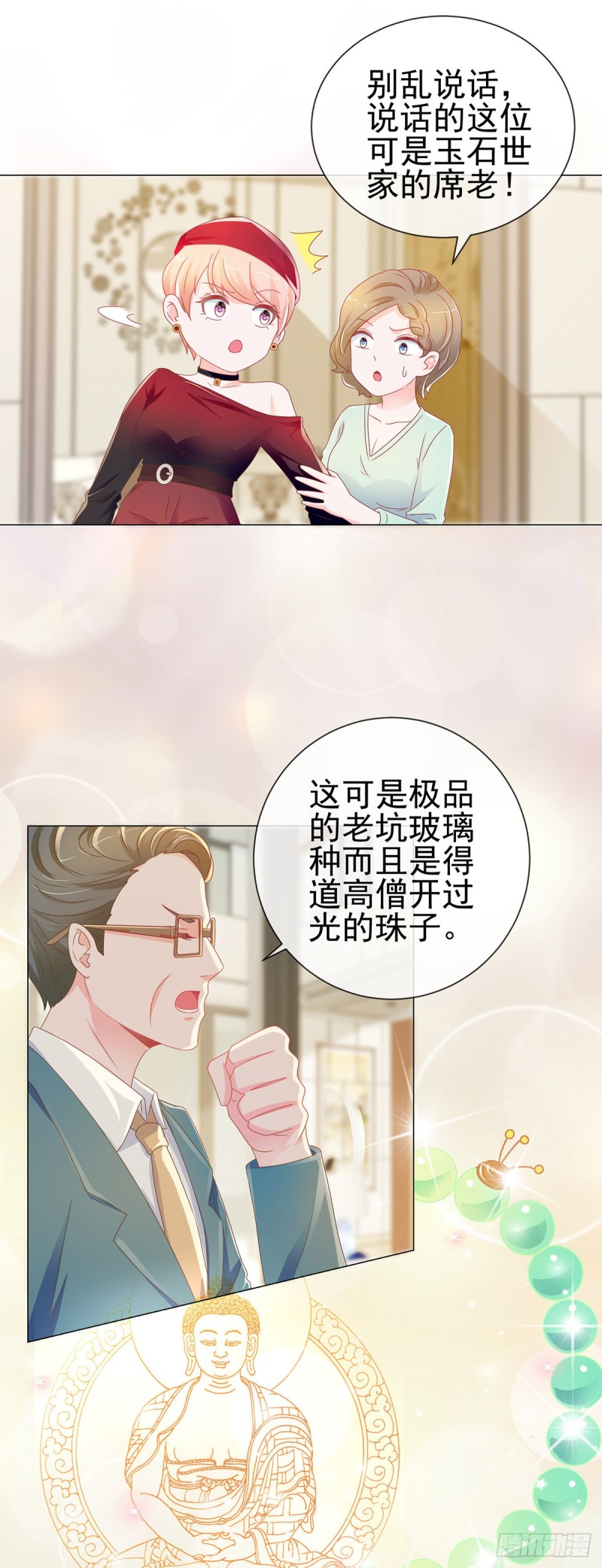 第169话 宁家寿宴21