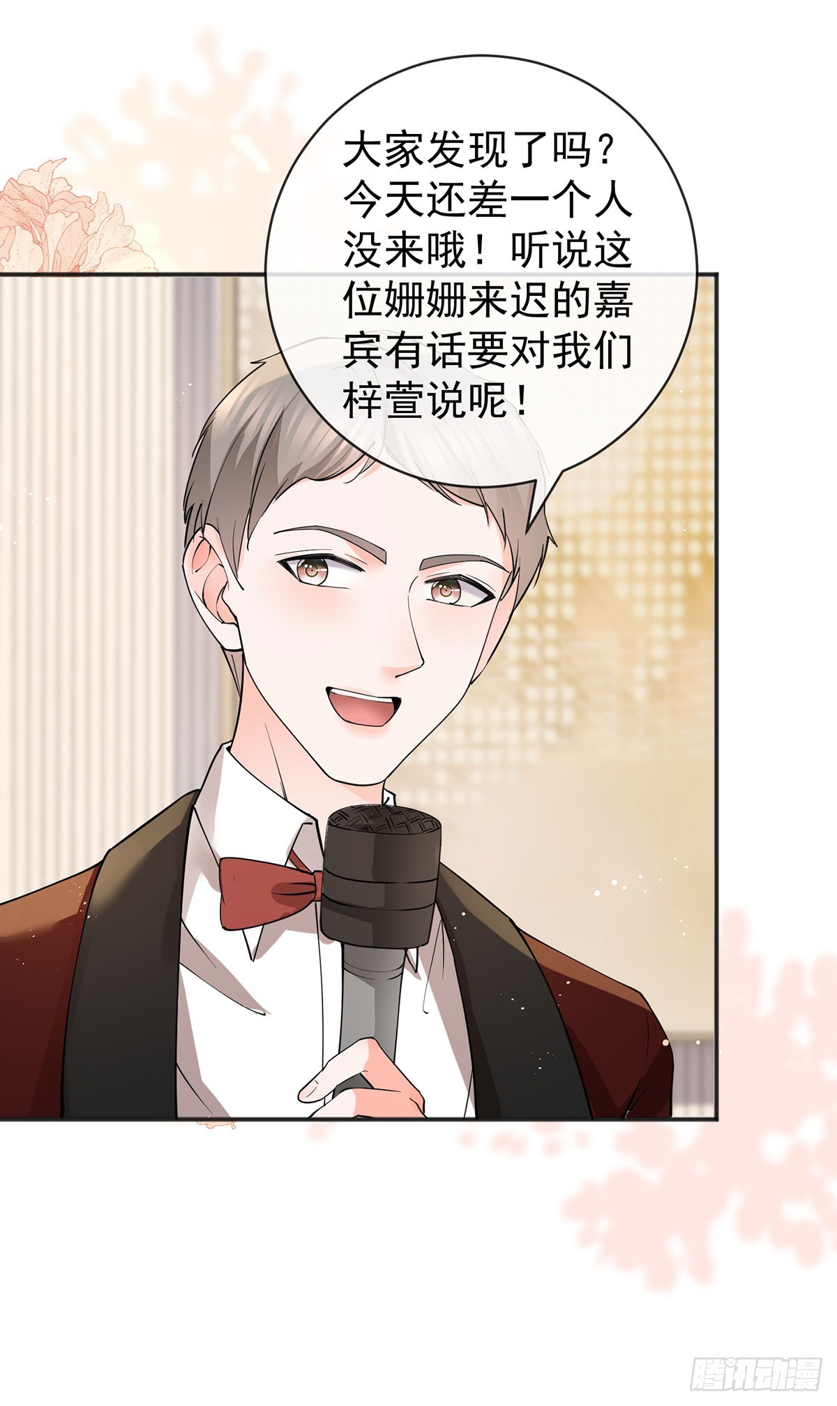 第372话 最好的孟长歌22