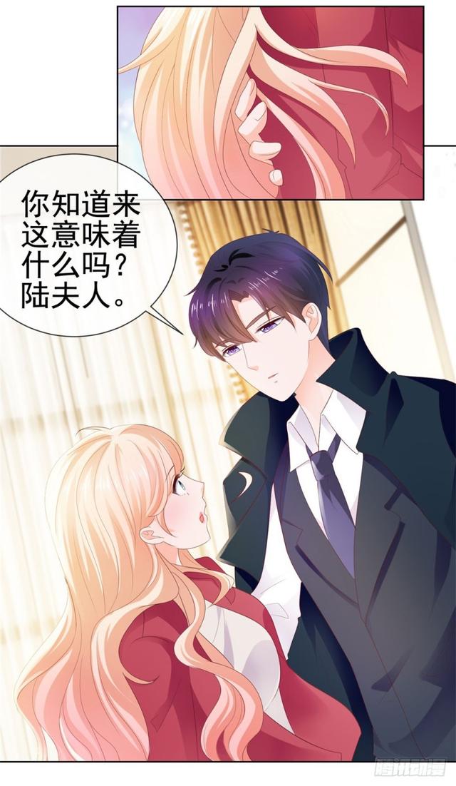 第32话 魅力无敌是我的错？27