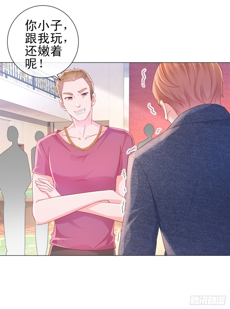 第290话 赌场危机21