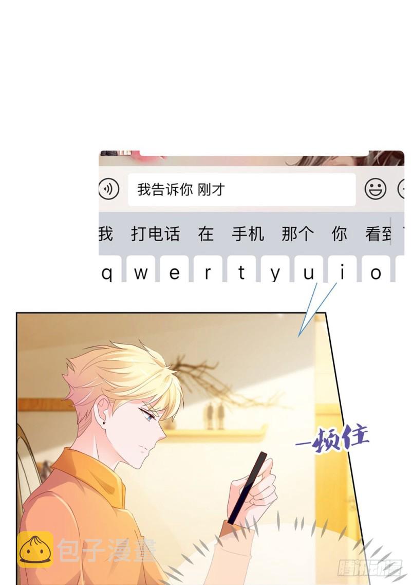 第50话 家族轰动13