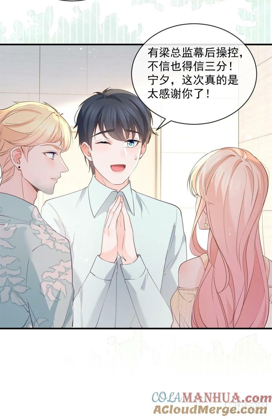 第375话 谁是唯一的主角12