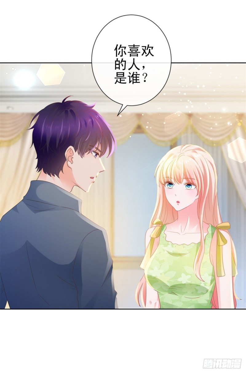 第124话 献身失败？27
