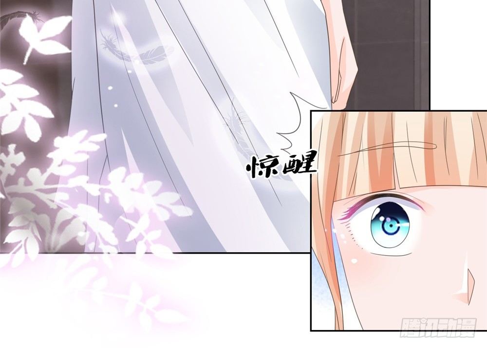 第7话 霸总的人鱼线，满意吗？17
