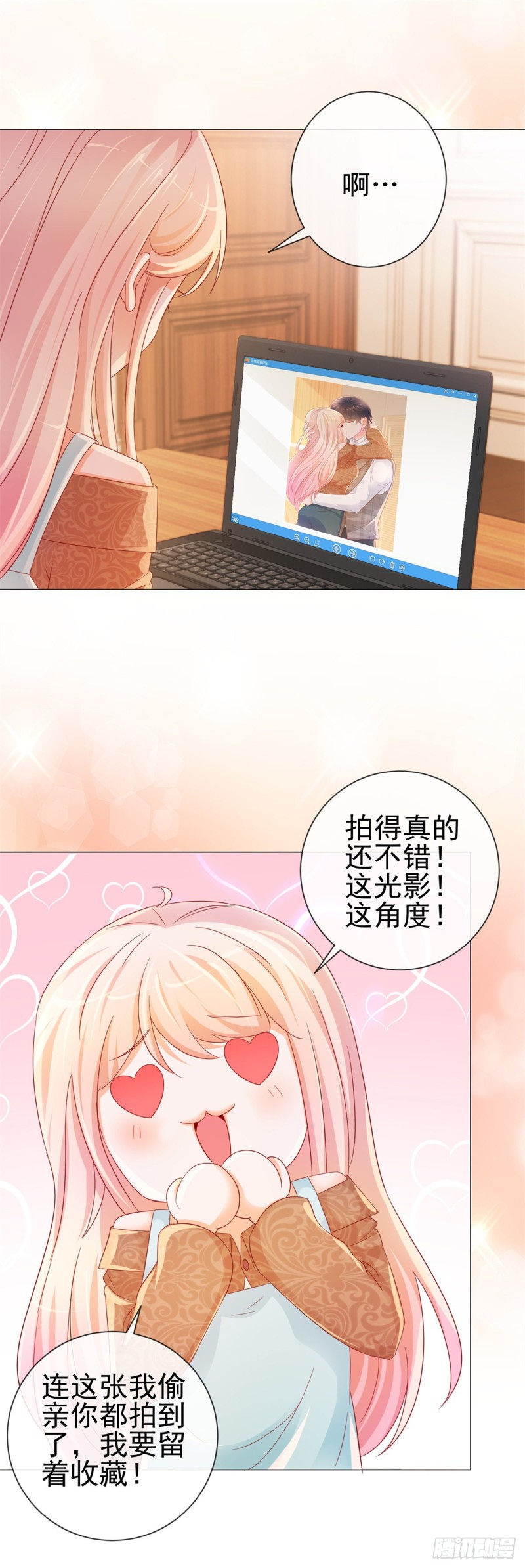 第256话 宁夕和新人偷情曝光14