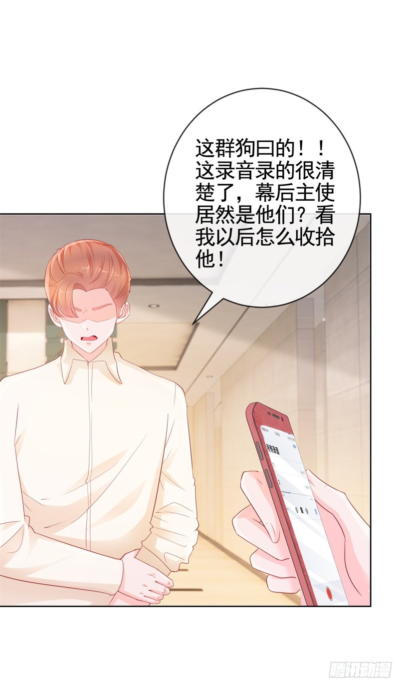 第358话 庄家人要带走宁夕10