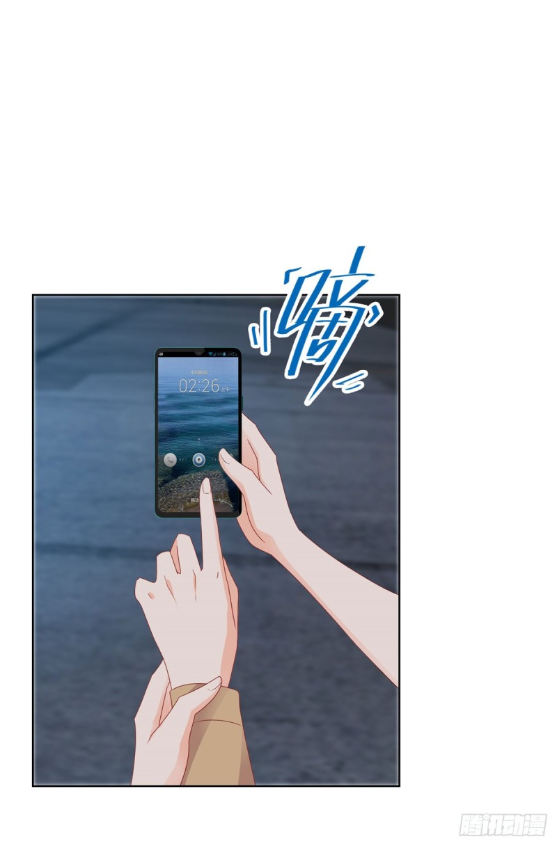 第98话 哥，你快绿了17