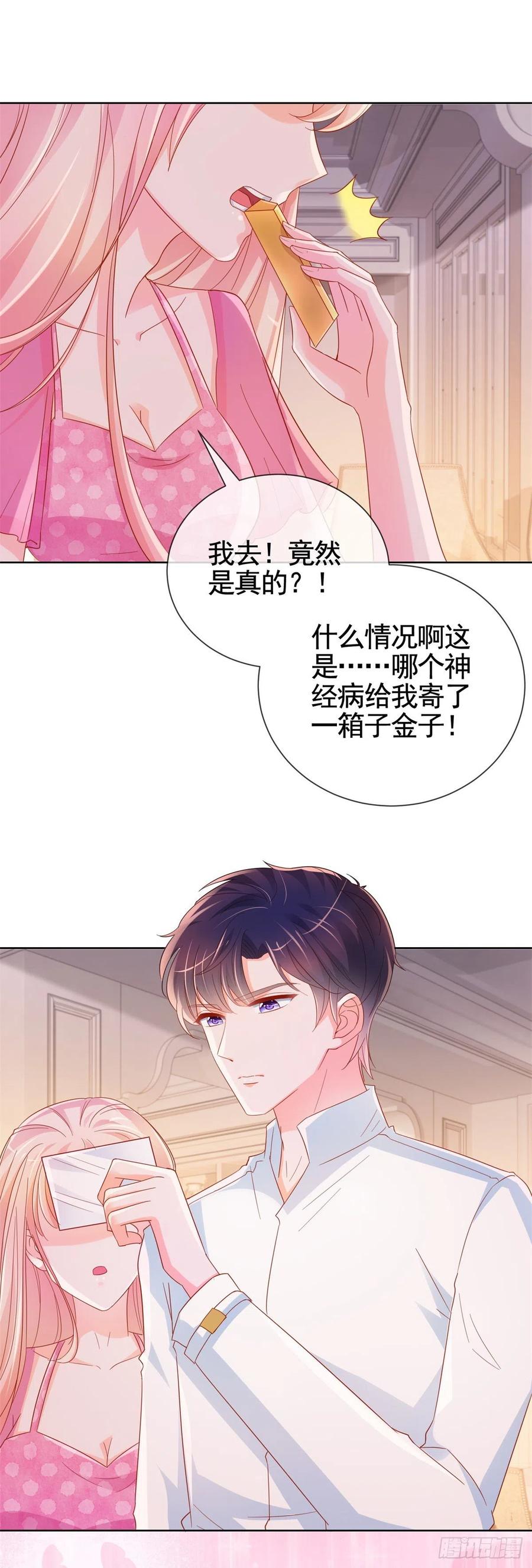第334话 我是有主人的1