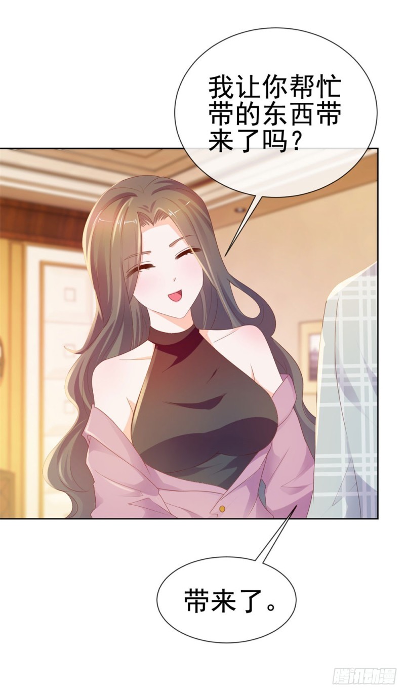 第53话 宁夕勾搭上了江牧野？16