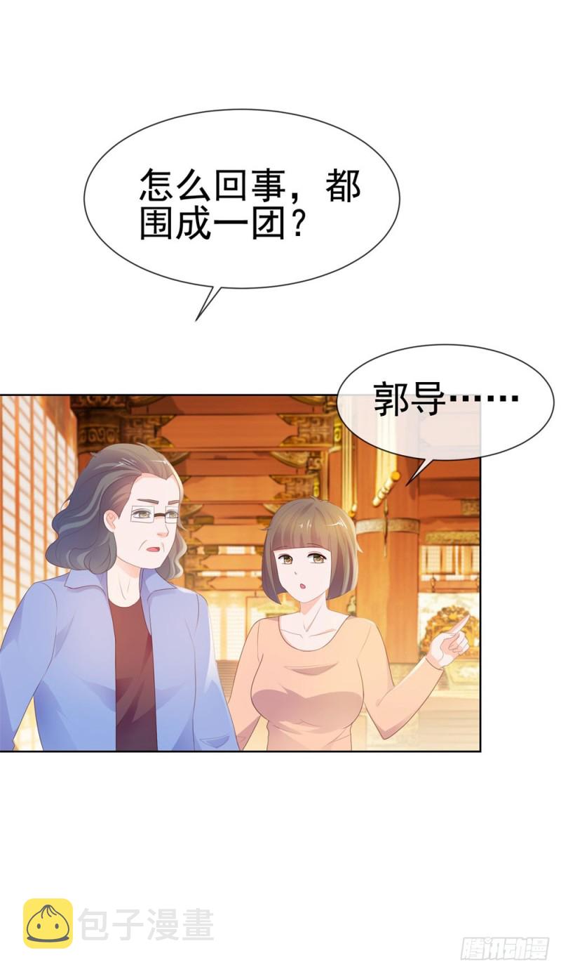 第33话 我目中无人，但有你32