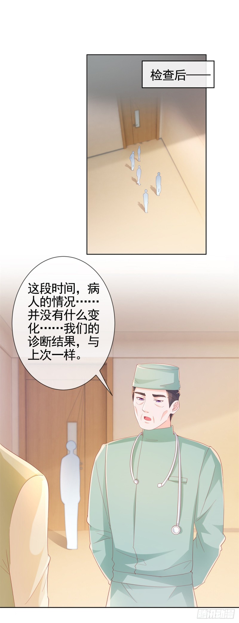 第360话 无论如何都不会放弃17