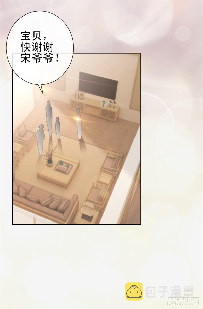 第265话 勾引我嫂子15