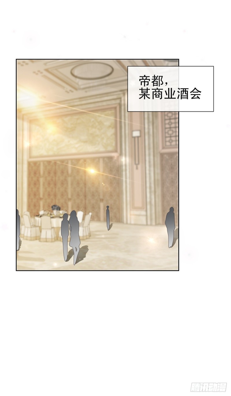第184话 亲爱的，你想我吗？21