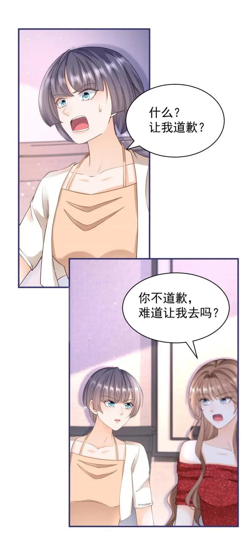 388 第381话 宁夕的反杀15