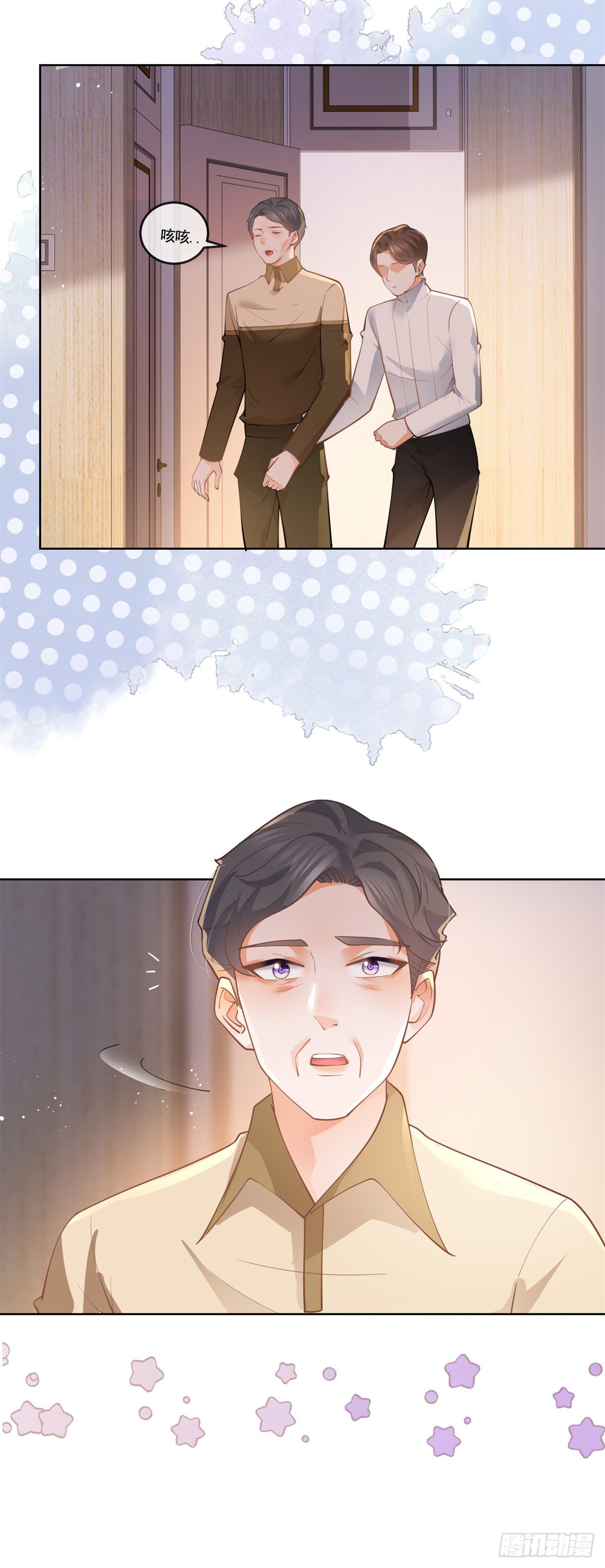 第364话 当年的原委11