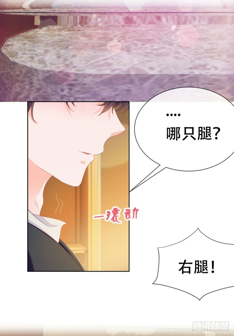 第63话 活色生香42