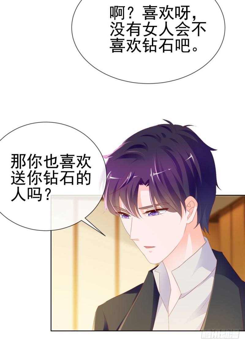 第65话 脑残粉20