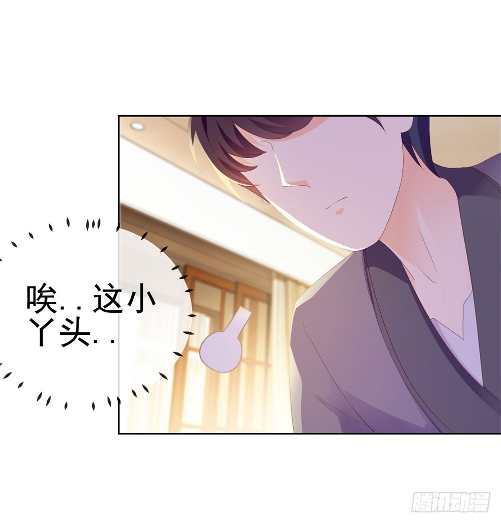 第30话 我在吻我的爱人23