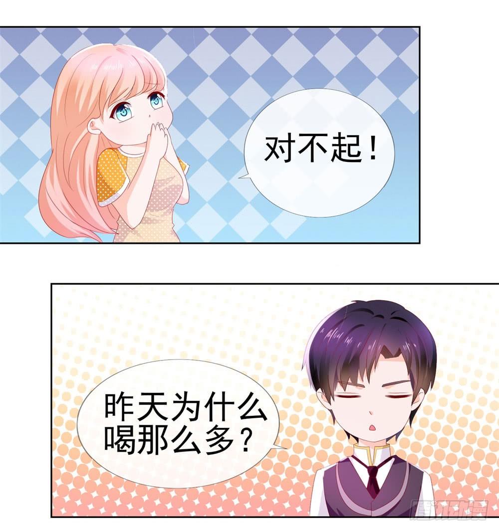 第16话 你已经做得很好了27