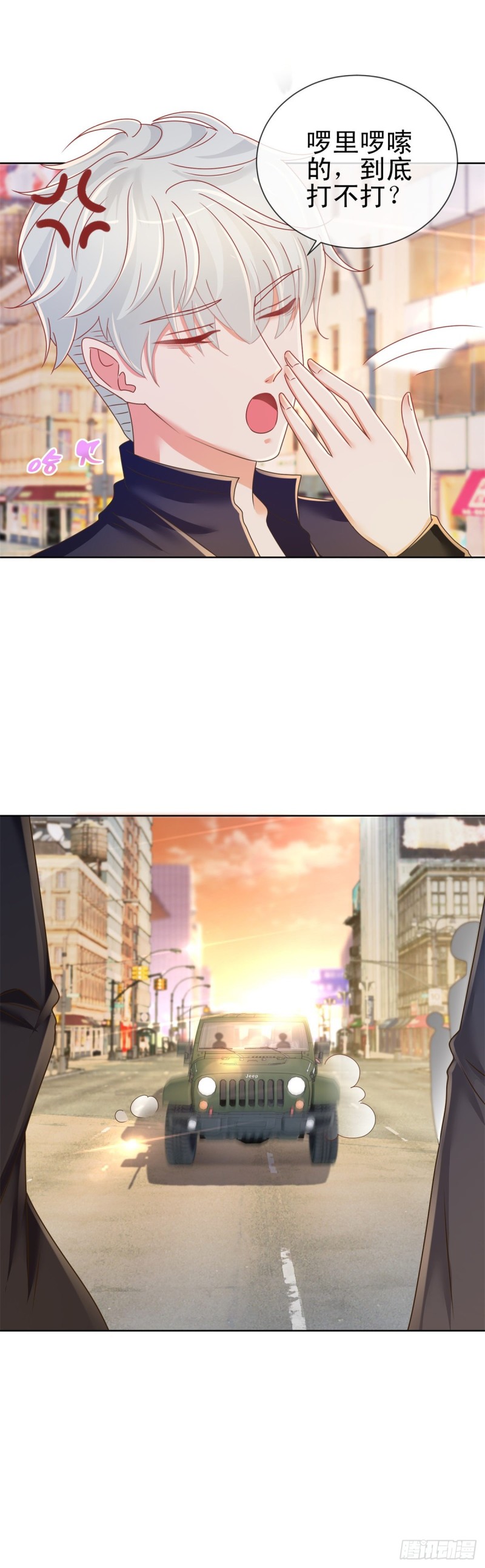 第187话 唐夜被二师兄强吻26
