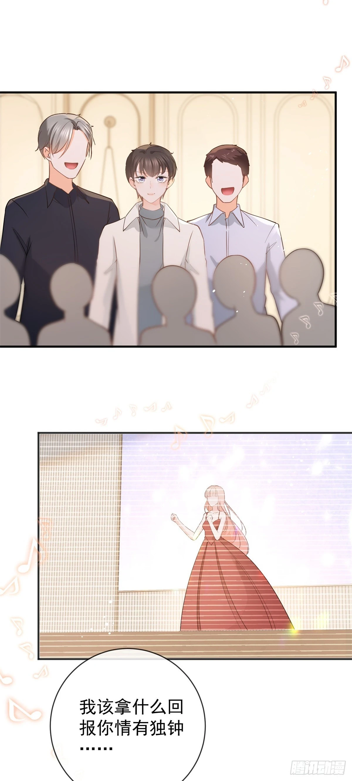 第373话 谁是唯一的主角21