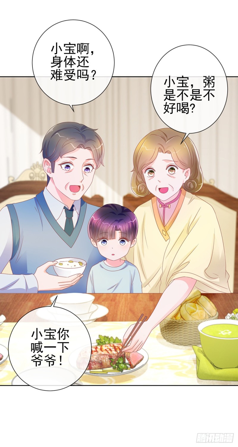 第161话 今晚可以留下来吗7