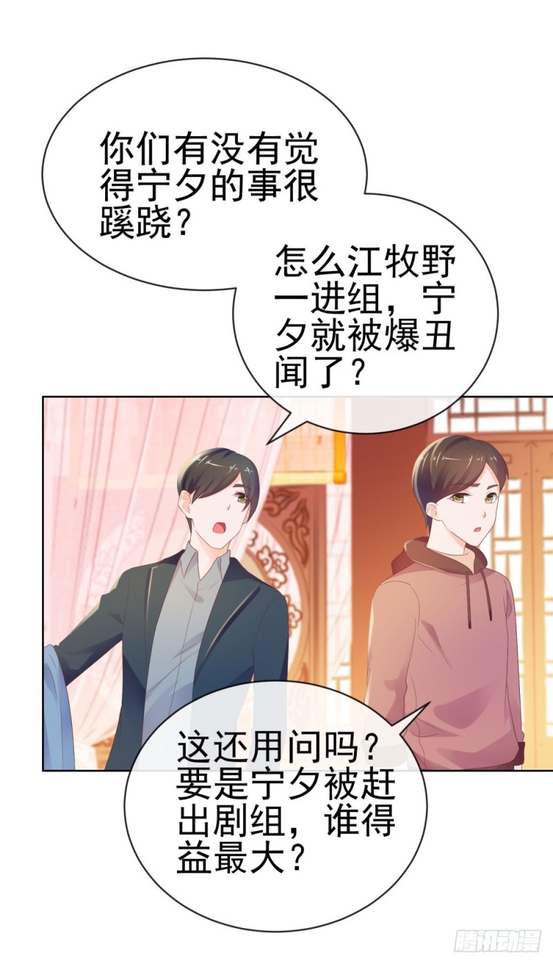 第38话 大招是能随便放的吗8
