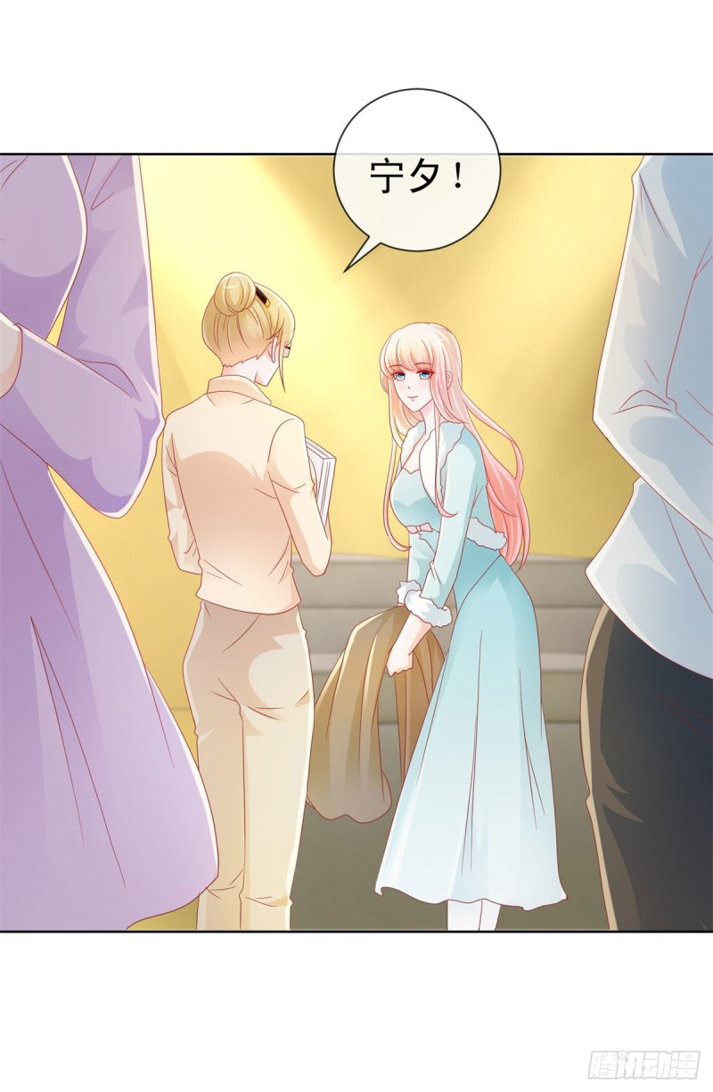 第217话 喜欢男人就潜规则你13