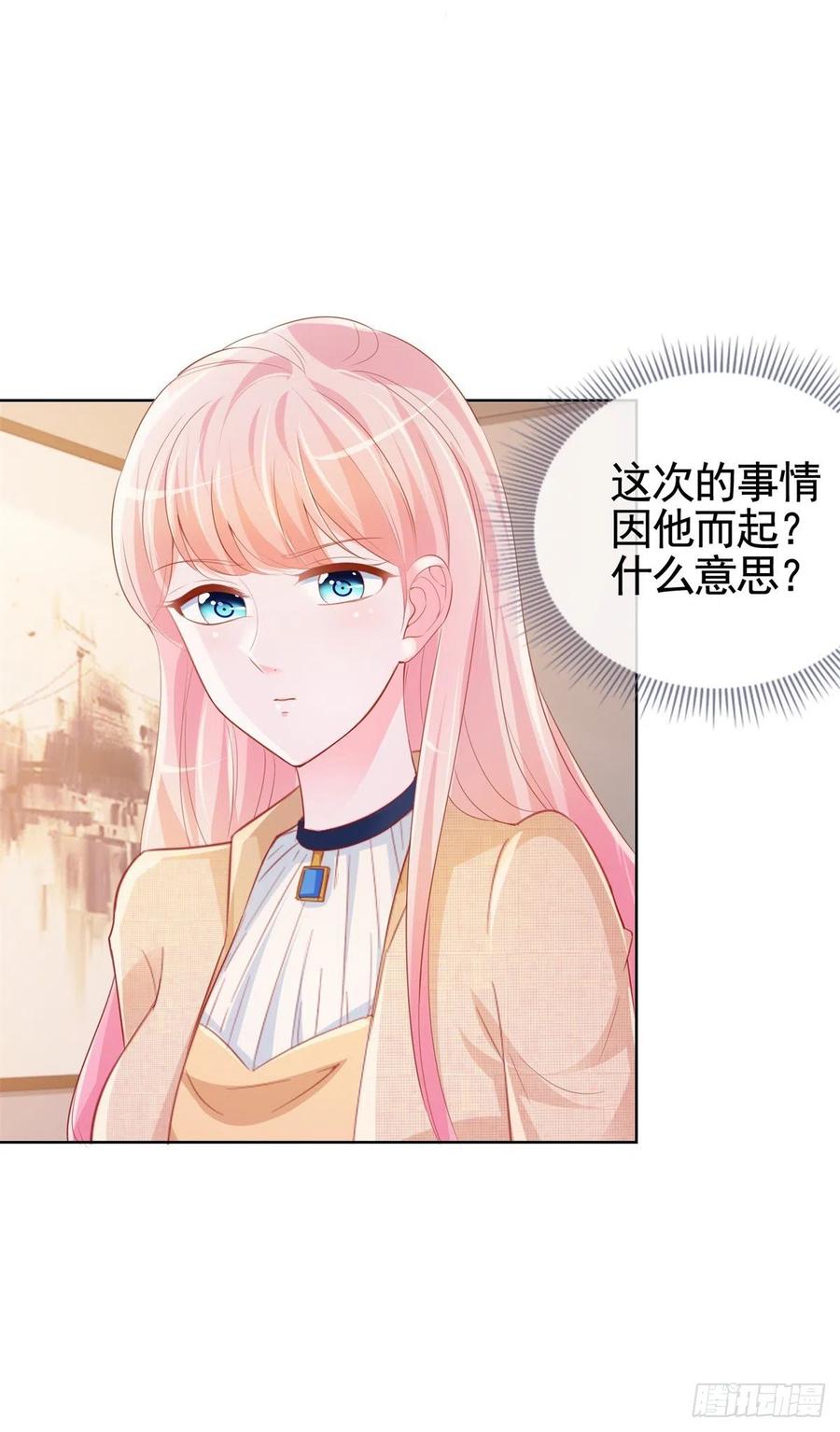 第343话 艳照门事件17