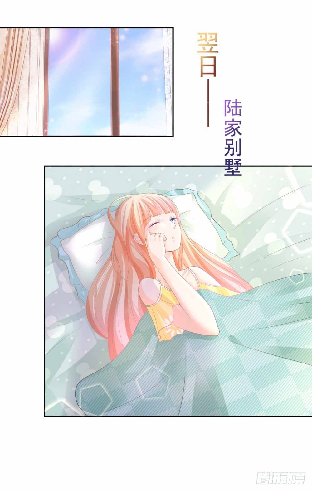 第5话 突如其来的求婚13