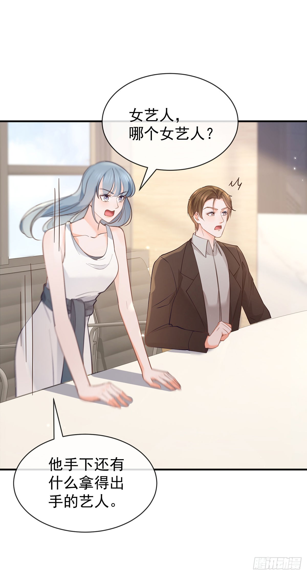 第370话 有气质有内涵22