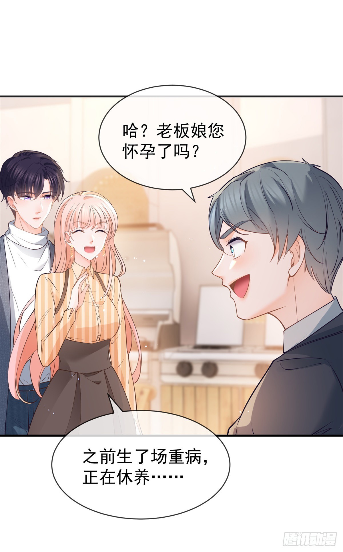 第369话 为爱而战14