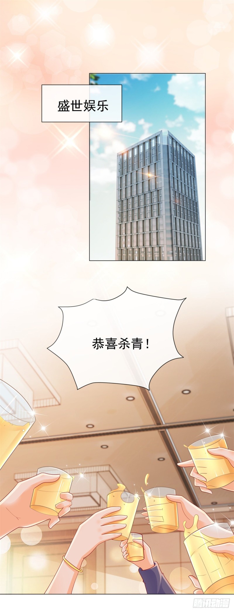 第260话 我也可以让你很刺激15