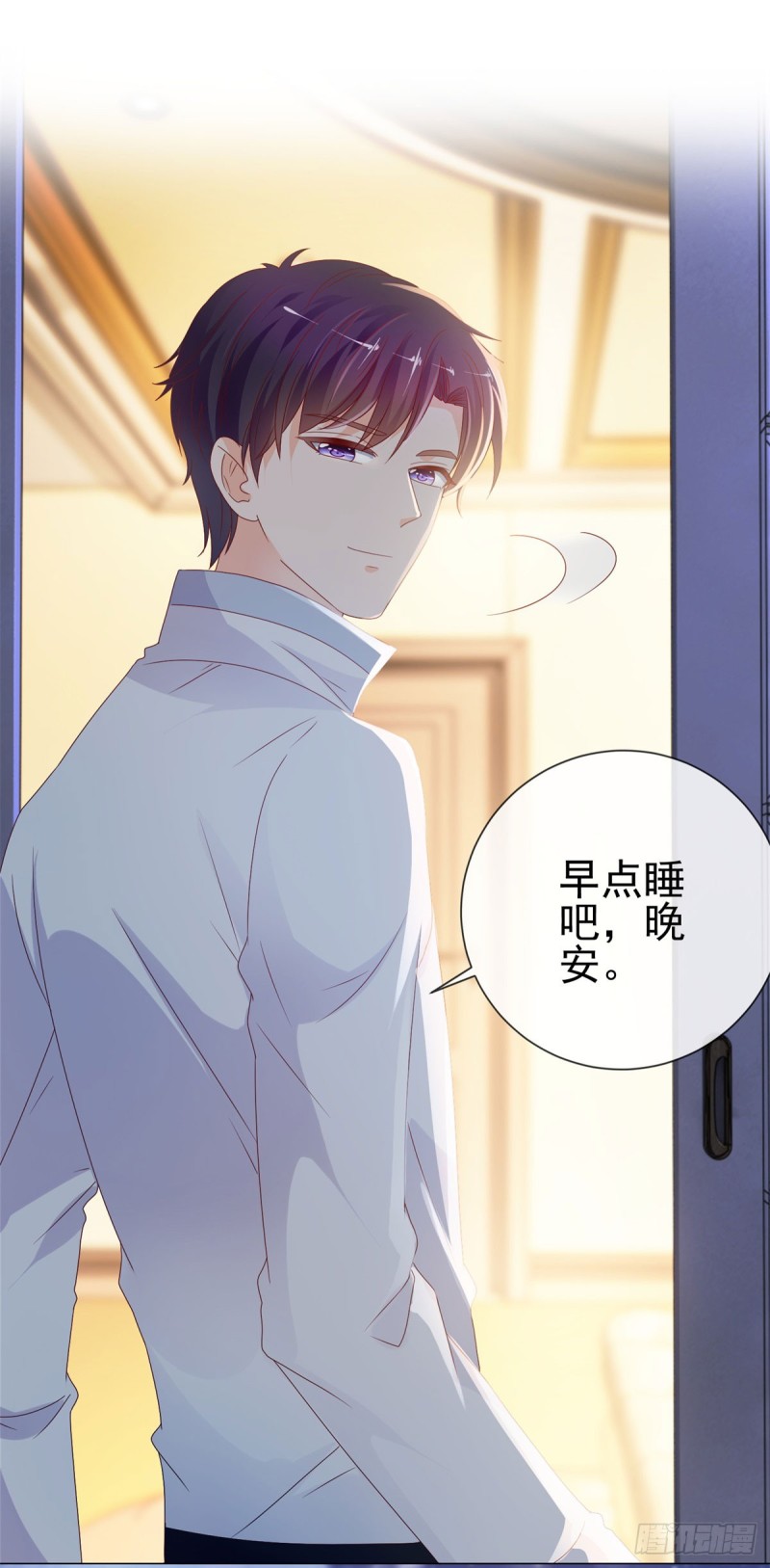 第96话 打草惊蛇6