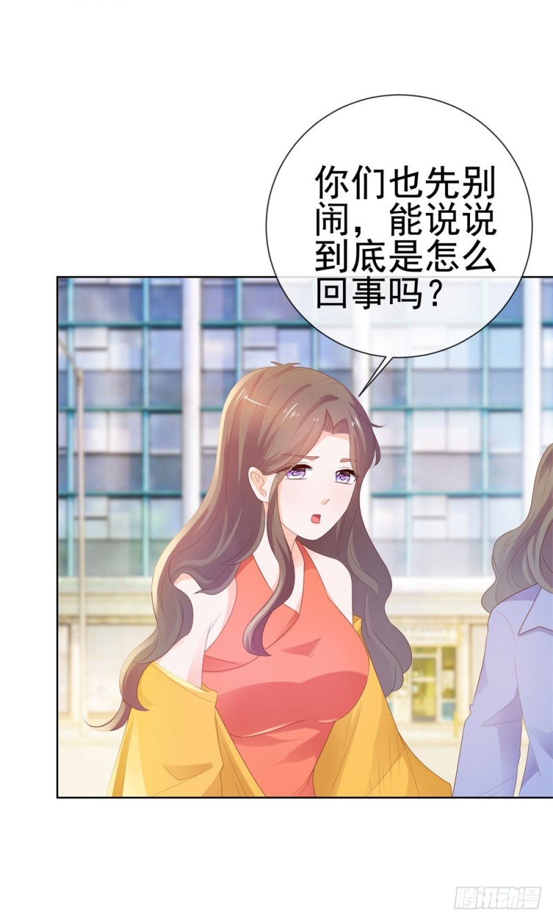 第34话 宁夕滚出娱乐圈37