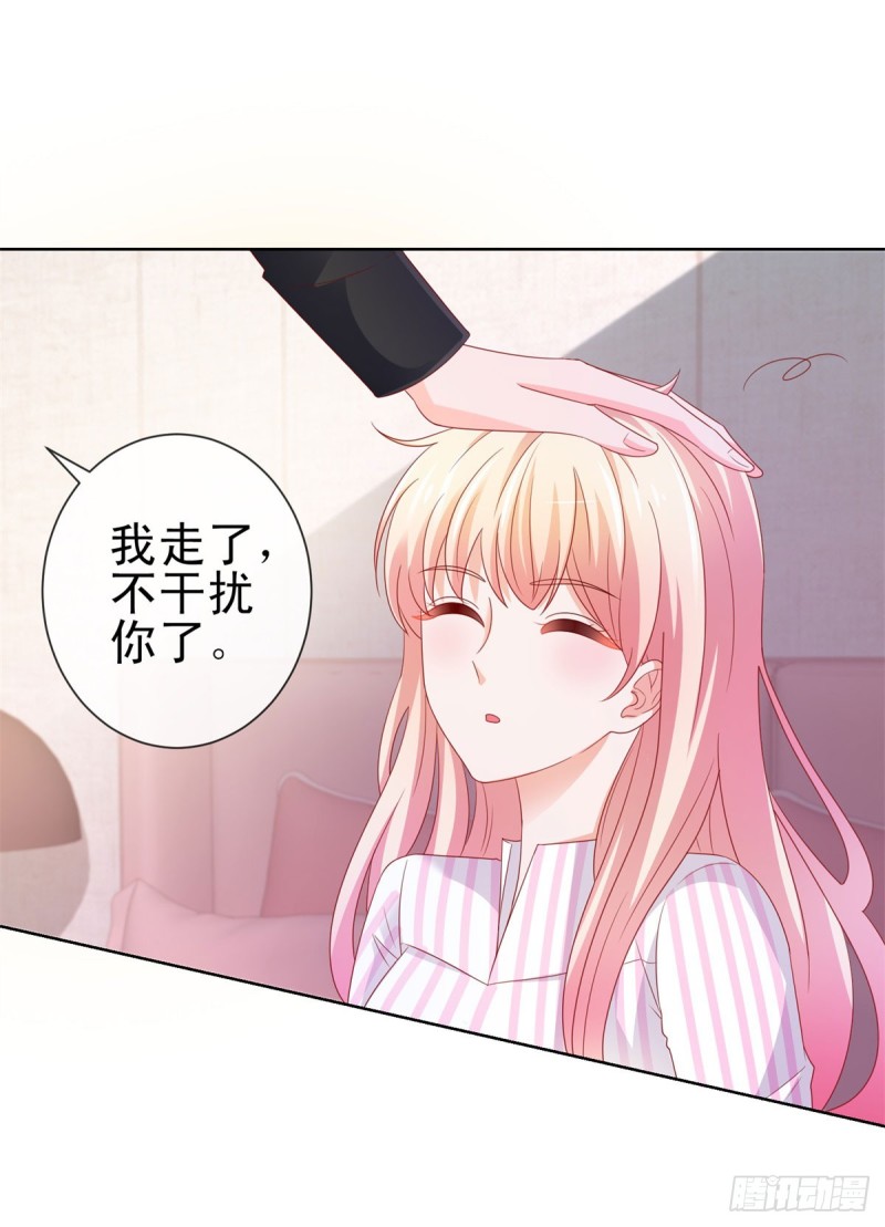 第105话 美色误人4
