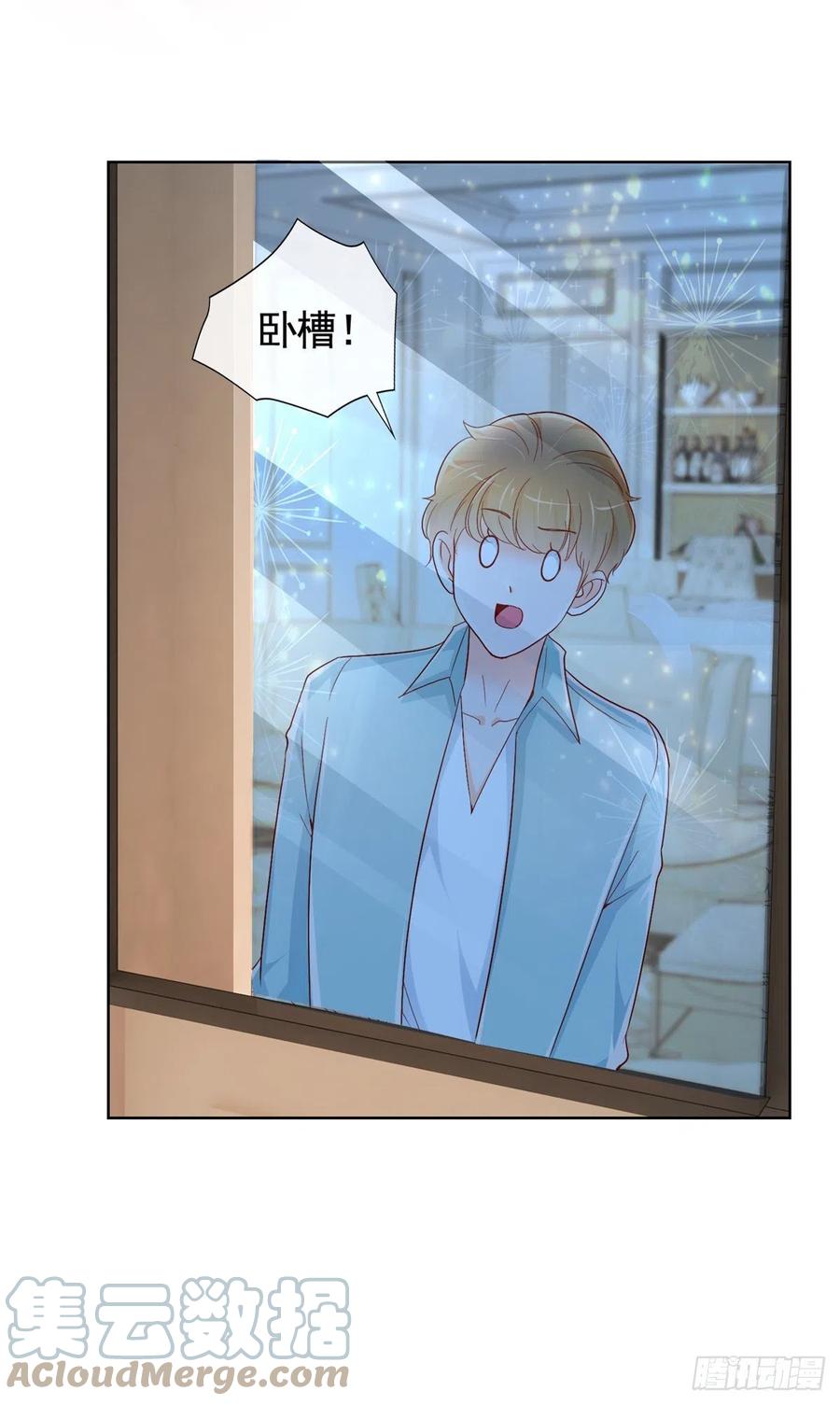 第346话 陆氏集团出现危机18